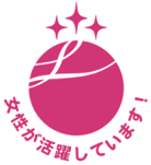 えるぼし認定マーク