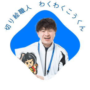 人物サムネイル