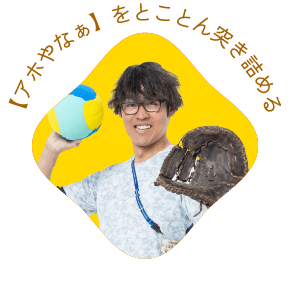 人物サムネイル