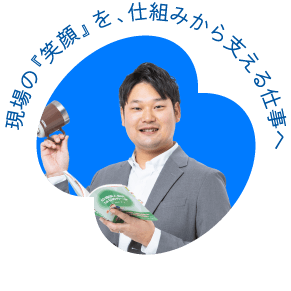 人物サムネイル